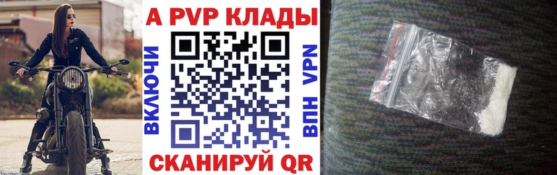 Наркота Карталы мега tor Меф мяу мяу АМФЕТАМИН ГАШИШ A PVP