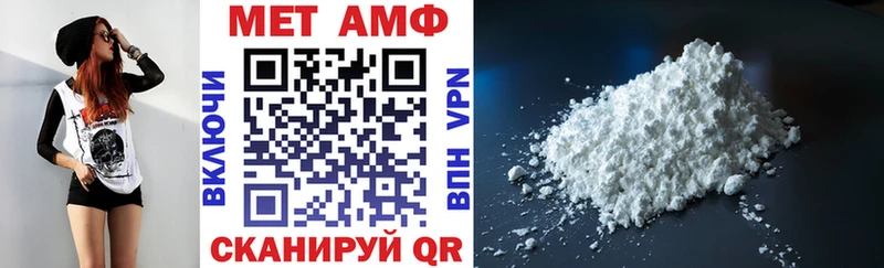 Amphetamine Premium  Карталы 