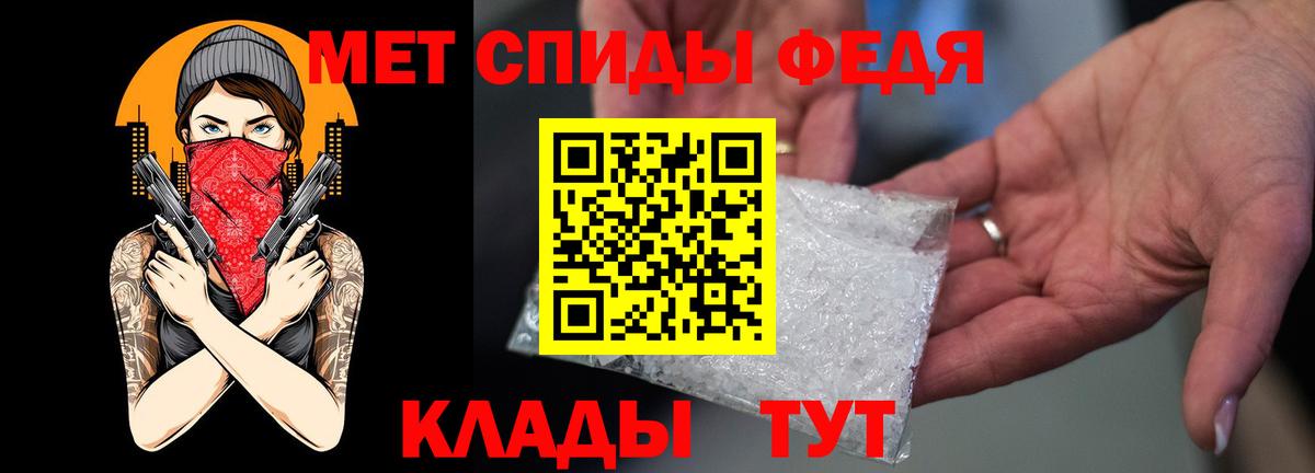 Амфетамин Premium Карталы