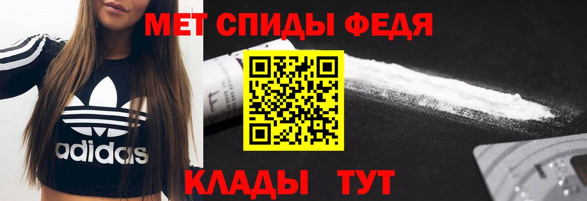 Amphetamine Розовый  Вход с VPN  АМФ  Карталы 