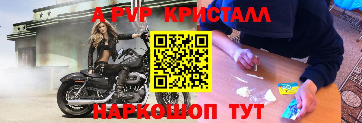 Сколько стоит  МАРИХУАНА  Вход с VPN  Карталы  Cocaine  Экстази  Гашиш  Мефедрон кристаллы 