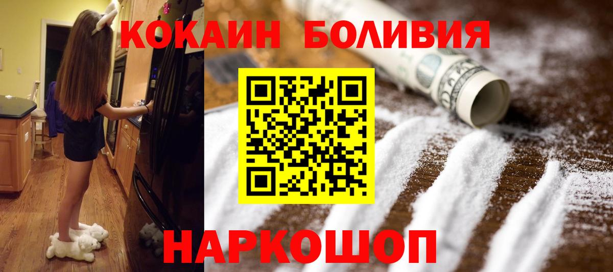 Карталы  закладки  Вход с VPN  Кокаин Fish Scale 