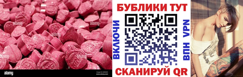 кракен как войти Карталы Экстази MDMA