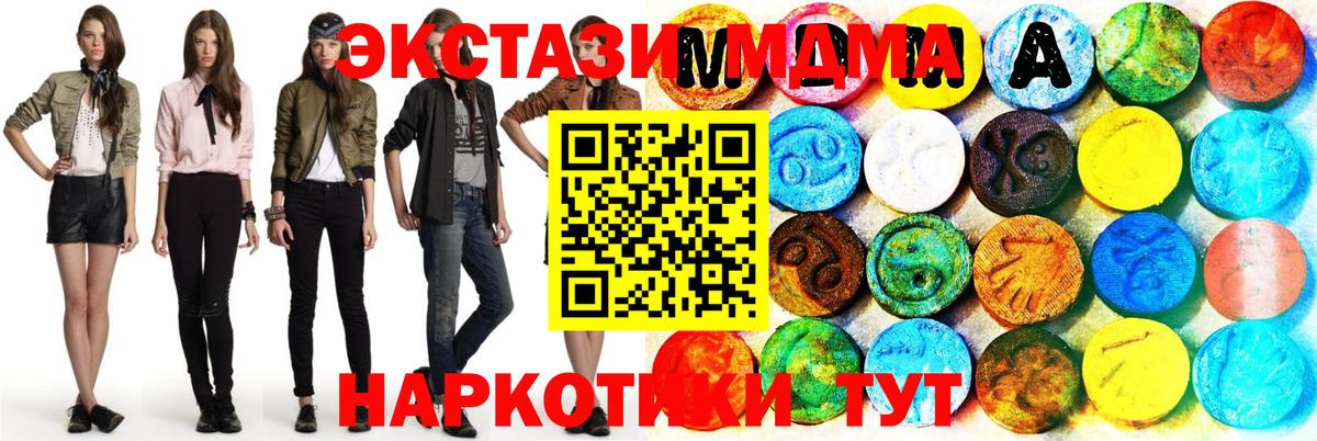 Карталы  Экстази круглые  Ecstasy 99%  как найти закладки  Вход с VPN 