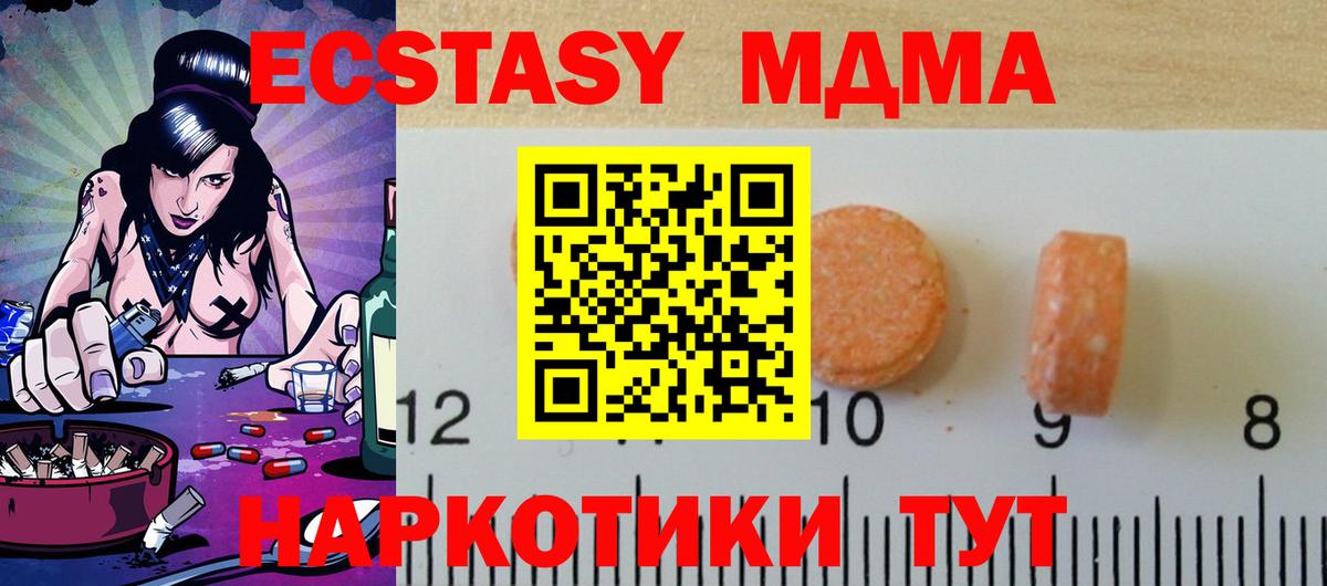 Ecstasy Дубай Карталы