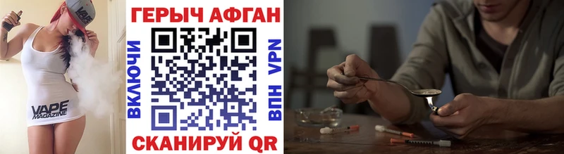 Героин гречка  Карталы 