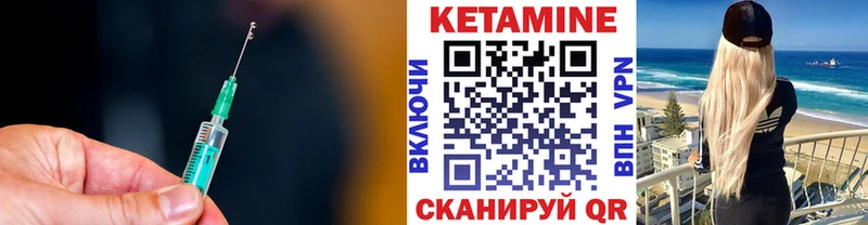 купить наркотик  Карталы  Кетамин VHQ 