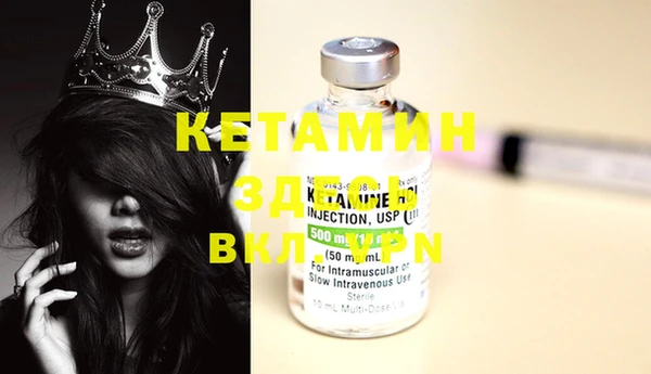 MESCALINE Пестово