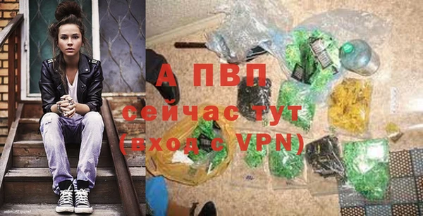 MESCALINE Пестово
