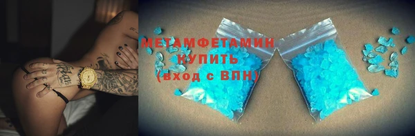 дистиллят марихуана Аша