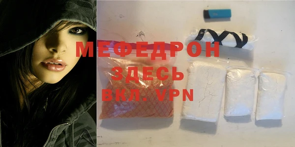 скорость Абаза