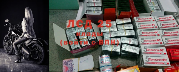 MESCALINE Пестово