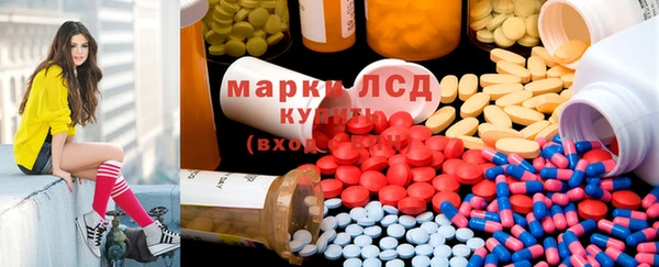 MESCALINE Пестово