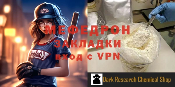 прущие грибы Переславль-Залесский