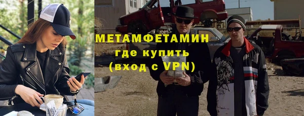 MESCALINE Пестово