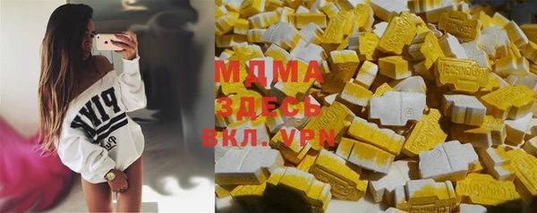 MESCALINE Пестово