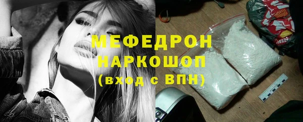 прущие грибы Переславль-Залесский