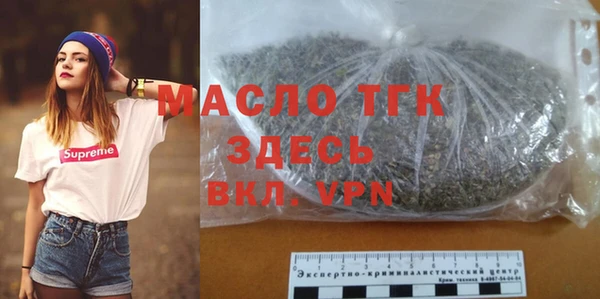 кокаин Абинск
