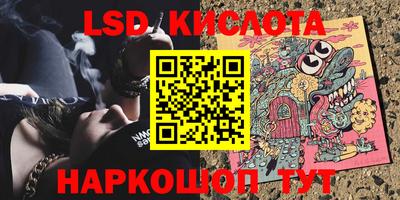 мефедрон Коммунар