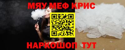 ALPHA-PVP Комсомольск-на-Амуре