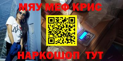 альфа пвп Конаково