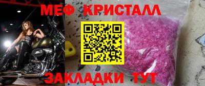 альфа пвп Конаково