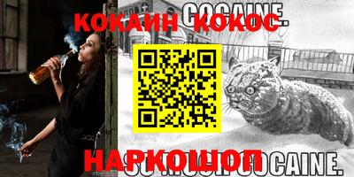 ALPHA-PVP Комсомольск-на-Амуре