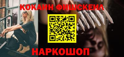 мефедрон Коммунар