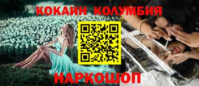 ALPHA-PVP Комсомольск-на-Амуре