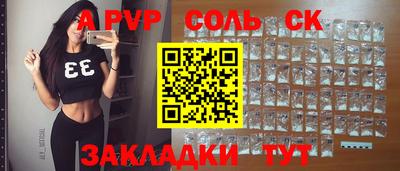 мефедрон Коммунар