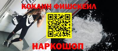 альфа пвп Конаково