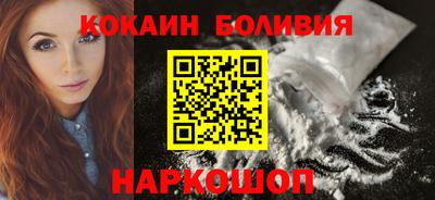 мефедрон Коммунар