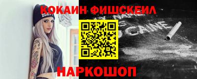 мефедрон Коммунар
