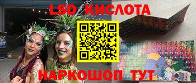 альфа пвп Конаково