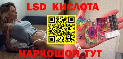 ALPHA-PVP Комсомольск-на-Амуре