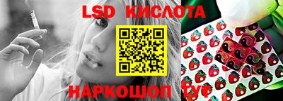 мефедрон Коммунар