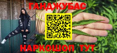 альфа пвп Конаково