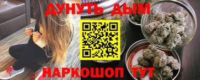 альфа пвп Конаково