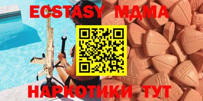 ALPHA-PVP Комсомольск-на-Амуре