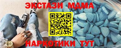 мефедрон Коммунар