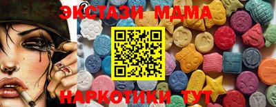 мефедрон Коммунар