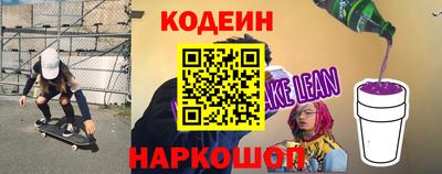 альфа пвп Конаково