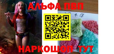 мефедрон Коммунар