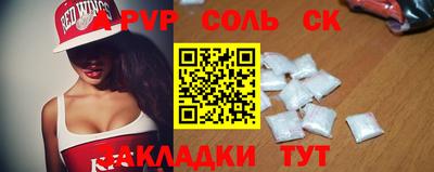 ALPHA-PVP Комсомольск-на-Амуре