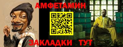 мефедрон Коммунар