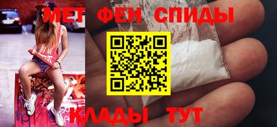 ALPHA-PVP Комсомольск-на-Амуре