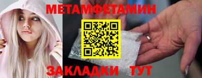 ALPHA-PVP Комсомольск-на-Амуре