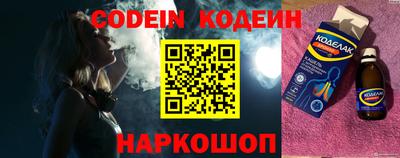 ALPHA-PVP Комсомольск-на-Амуре