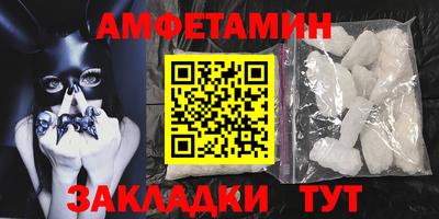 альфа пвп Конаково