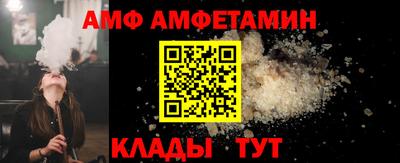 мефедрон Коммунар